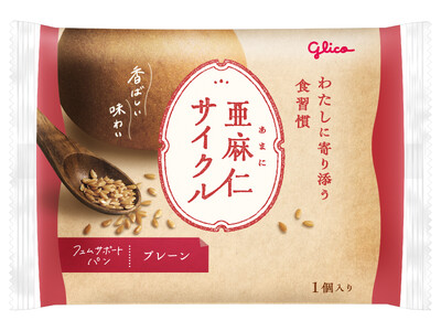 女性のすこやかな毎日を応援する新ブランド「亜麻仁サイクル フェムサポートパン」1月28日（水）より期間限定発売