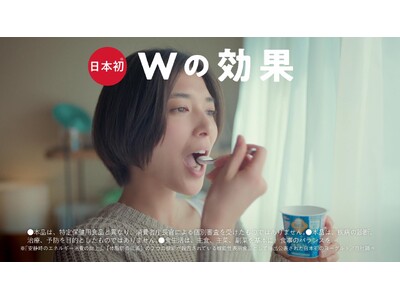 BMIが高めの方を、日本初（※1）の「Wの効果」でサポート 1日のエネルギー消費量の約60%を占める（※...