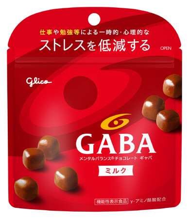 チョコレートで手軽にストレス対策を新生活が始まったこの時期に寄り添う 「メンタルバランス(R)チョコレートGABA」