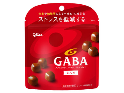 チョコレートで手軽にストレス対策を新生活が始まったこの時期に寄り添う 「メンタルバランス(R)チョコレー...