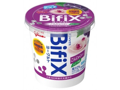 「BifiXヨーグルト」ブランド初、こんにゃくゼリーをプラスした新感覚ヨーグルト『BifiXヨーグルト こんにゃくゼリー ぶどう味』新発売