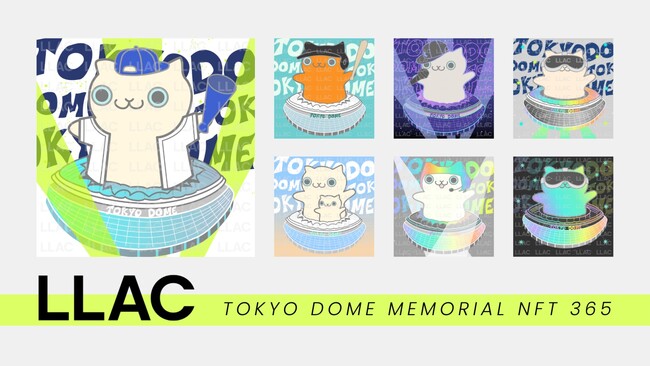 「東京ドーム×LLAC」特別コラボNFTを東京ドームシティで無料・数量限定配布！ 6月9日-15日