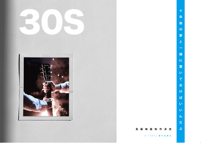 u7ORDER Projectv^cCn āEvf[Xi@fu30Sv쌈I