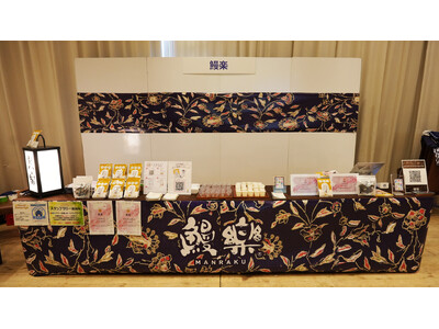 【イベントレポート】宮崎の女性600名が参加した「Miyazaki Premium Night」に鰻楽が出展