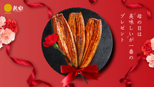 母の日に、ゆっくり味わう時間を贈るという新提案