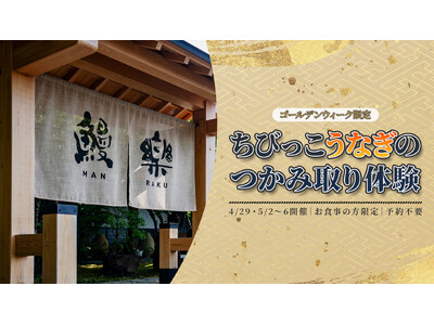 �S�[���f���E�B�[�N�ɁA���Ƒ��Łg���Ȃ���m��E�G���E���키�h�̌���