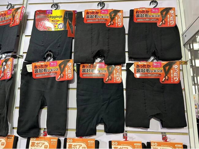160円/枚　裏起毛タイツ 中国義烏タイツ縫製工場直販　2026冬新品裏起毛パンツ　10月10日から予約販売開始致します 早割3％ OFF