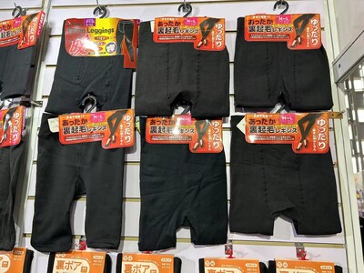180円/枚　あったか裏起毛レギンス 激安義烏工場　中国縫製工場　卸売　冬裏起毛パンツ 11月11日まで早割3％OFF 新規取引募集開始