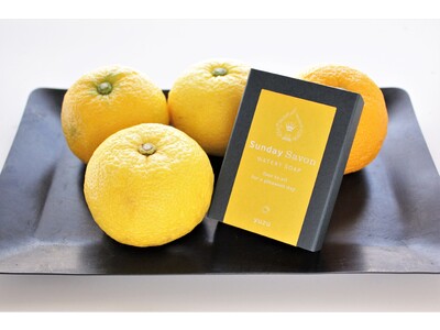 【自分へのごほうび・冬のギフトに】神戸元町のせっけん専門店「Sunday Savon」が季節限定「柚子せっけん」を新発売