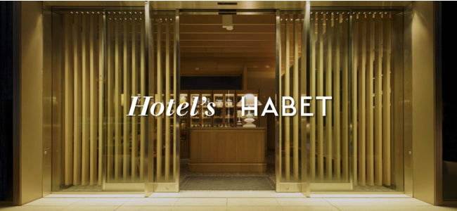 NFTマーケットプレイス「HABET」　鳥羽周作シェフが手がけるレストラン「Hotel’s」に来店された方限定の「来店記念NFT」の発行を2月9日（木）より開始