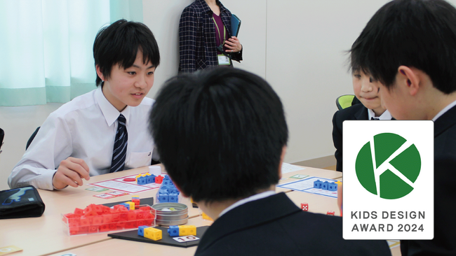 【キッズデザイン賞受賞】小学生向け経営体験ボードゲーム「スマイルゲーム 2day集中講座」が新宿のオフィスで開催（3月26日～3月27日）