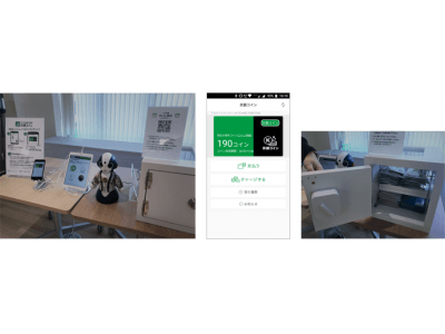 京都銀行でスマートロックと連携した次世代電子地域通貨「京銀コイン」によるキャッシュレス体験展示を実施