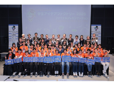 ���Ȃ��̌����A�C�f�A�A�[�߂�A�[�܂�B�u�w���A�C�f�A�t�@�N�g���[ 2026�v �����t�J�n