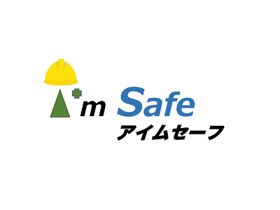 【7月のオンライン講習：安全管理者選任時研修】便利なオンライン講習会のスケジュールが公開されました。