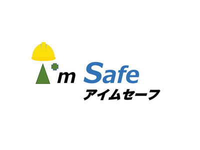 【8月のオンライン講習：衛生推進者 講習】便利なオンライン講習会のスケジュールが公開されました。