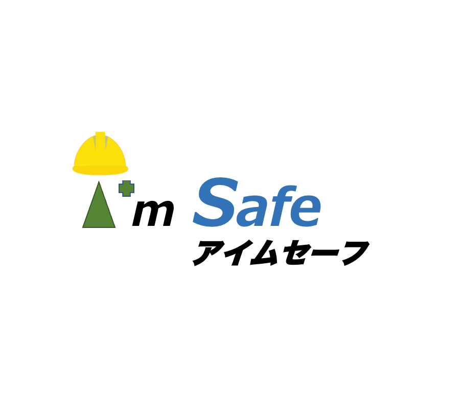 【8月のオンライン講習：安全衛生推進者 講習】便利なオンライン講習会のスケジュールが公開されました。