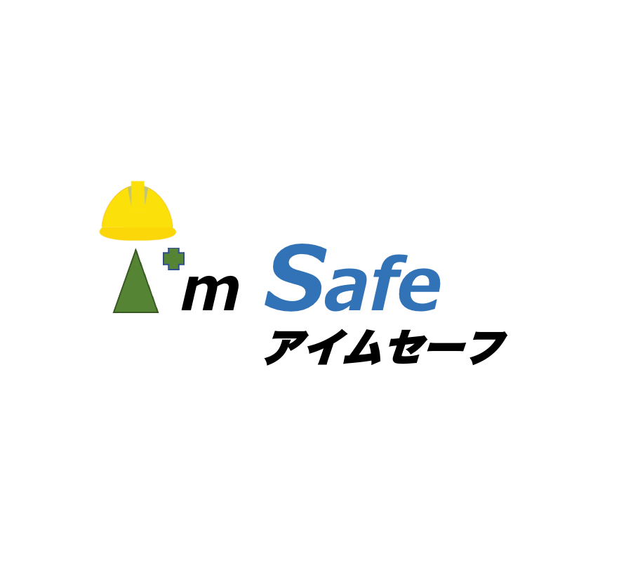 【3月のオンライン講習：フルハーネス特別教育】便利なオンライン講習会のスケジュールが公開されました。