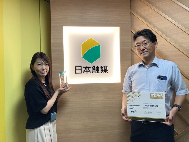 New program to launch at CPHI Japan 2026, one of the world's largest pharmaceutical exhibitions