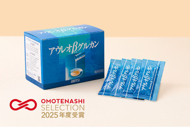 黒酵母βグルカンサプリメント「アウレオβグルカン」が2025年度「おもてなしセレクション」を受賞