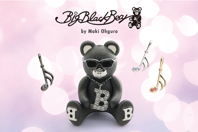 デビュー30周年大黒摩季プロデュース ジュエリーブランド「Big Black Bear」誕生!