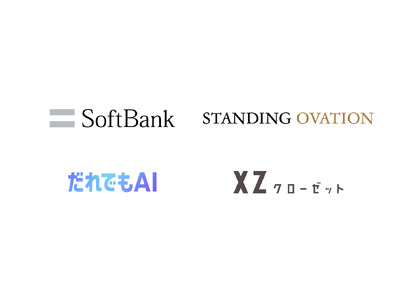 ソフトバンクの新サービス「だれでもAI」と「XZ（クローゼット）」が連携、ソフトバンクユーザー向け特典を提供