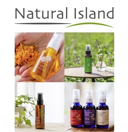 北海道のスキンケアメーカー、ナチュラルアイランドが1/21より阪神梅田本店2階にてポップアップショップを出店