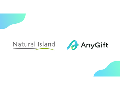北海道のスキンケアブランド「ナチュラルアイランド」、住所がわからない相手にもLINEやメールでギフトを贈れるeギフトサービス「AnyGift」を導入