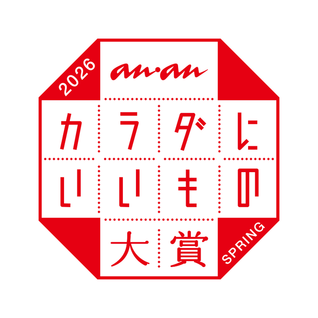 「自然な、めぐりジェル。」が『anan カラダにいいもの大賞2026・春』を受賞