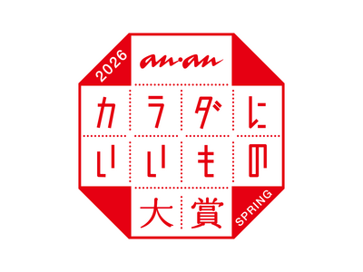 「自然な、めぐりジェル。」が『anan カラダにいいもの大賞2026・春』を受賞