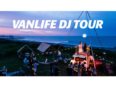 “バンライフ×DJ” VANLIFE DJ CARと人気DJが全国５ヶ所へ出張！「VANLIFE DJ TOUR」開催決定