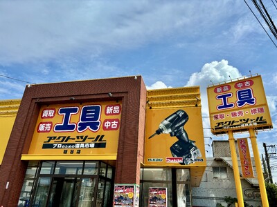 �H����X�A�N�g�c�[��(R)�A���̓d�ޓ����^�X�܁u�A�N�g�c�[��(R)�d�ފ� �z�J�X�v��2026�N3��22���i���j�ɃI�[�v���B�����̉z�J�X�Ɠ����~�n���ɕ��݁B