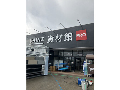 工具リユース店「アクトツール(R)」が「カインズ佐野店」で中古工具販売コーナーを常設！