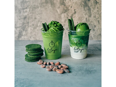 【バレンタイン限定】厳選抹茶×チョコレートの新商品が登場