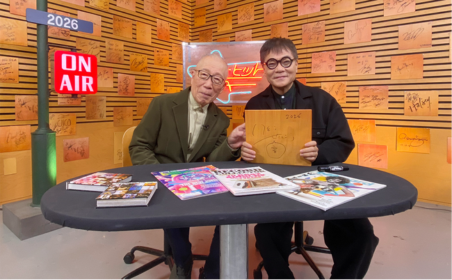 2026年の幕開けは「ベストヒットUSA」45周年記念スペシャルで!!