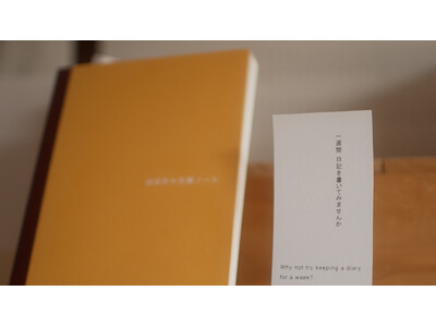 年齢も、仕事も、住むところも違う人々が、一冊の日記帳に一週間の出来事を記し、次の人に手渡していく……人々...