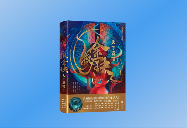 1,200̑lCű?/MOJINvAj[VJnI