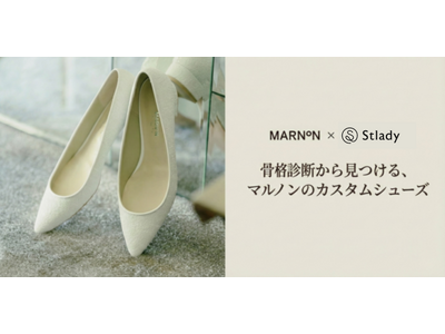 【骨格ストレート専門通販 Stlady × 浅草の職人技 MARNON】骨格診断士監修！「運命の一足」に出会う、骨格タイプ別パンプス特集記事を公開