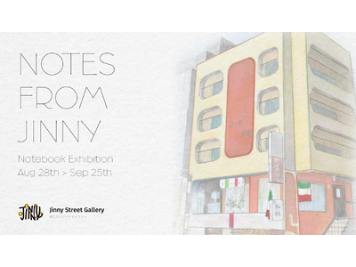 渋谷・神宮前二丁目の路上アートギャラリー「Jinny Street Gallery」にて「Notes from Jinny」開催