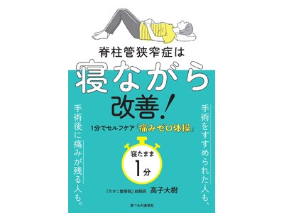 �y�V���z9���W���A�e���r�����w�ȂȂ�����a�I�x���o���ő唽���I�w�Ғ��ǋ���ǂ͐Q�Ȃ�����P! :�P���ŃZ���t�P�A�u�ɂ݃[���̑��v�x