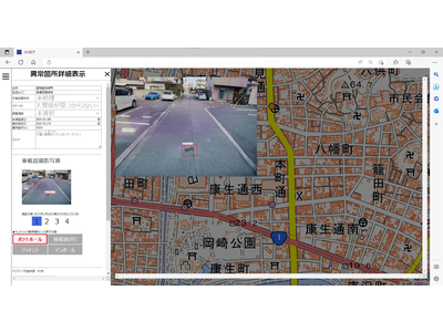 道路維持管理支援サービス「みちログ」にAIを活用した新機能を搭載