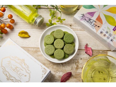 計量不要 お湯にポンと落とすだけで楽しめる茶葉１００％原料のタブレット茶『今日のご予Tea』12月6日 新発売