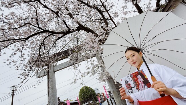プレスリリース「国際女性デー発の御朱印、頒布開始 桜の福島八幡宮で初公開」のイメージ画像