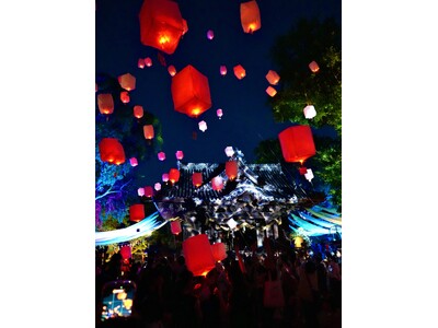 【福岡県八女市】福島八幡宮 約300人が夜空へ祈りを届ける「天灯祈願祭」を開催