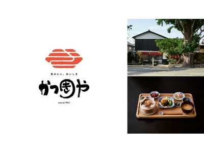 福岡県八女市の神社、福島八幡宮境内に「かつきや 八女本店」開店