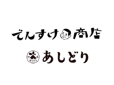 沖縄にうまさひろがる！ 140周年プロジェクト第二弾140名のアンバサダーと盛り上げる「島唄ハイボール」始動！