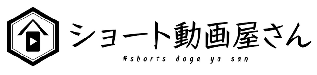 「ショート動画屋さん」ライブコマース代行サービスのプラン一部を公開！"リモートライブ"や"出張ライブ"など多様なニーズでTikTok Shop等ライブコマースの販促に貢献！