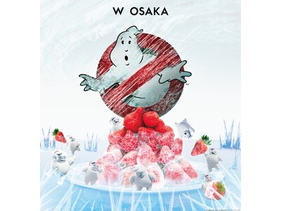 【W大阪】本日公開 の映画「ゴーストバスターズ」最新作とコラボの苺アフタヌーンティー 『Strawberry Busters』、好評につき5月15日（水）まで延長開催決定！