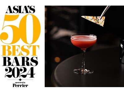 【東京エディション虎ノ門】Gold Bar at EDITION アジア最高のバーアワード Asia’s 50 Best Bars 2024 第76位に選出