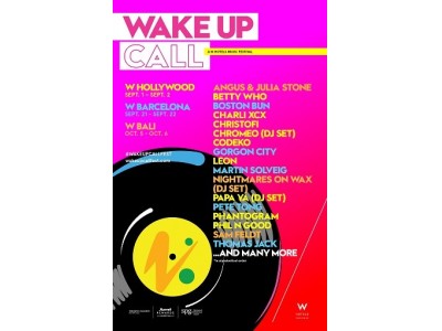 【Ｗホテル ワールドワイド】音楽フェスの概念を新たに書き換える「WAKE UP CALL」を世界各地で開催