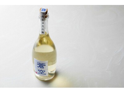 ザ・リッツ・カールトン京都、日本料理 水暉× 藤岡酒造 　春霞の余韻とともに愉しむ、銘酒「蒼空」を期間限定で提供